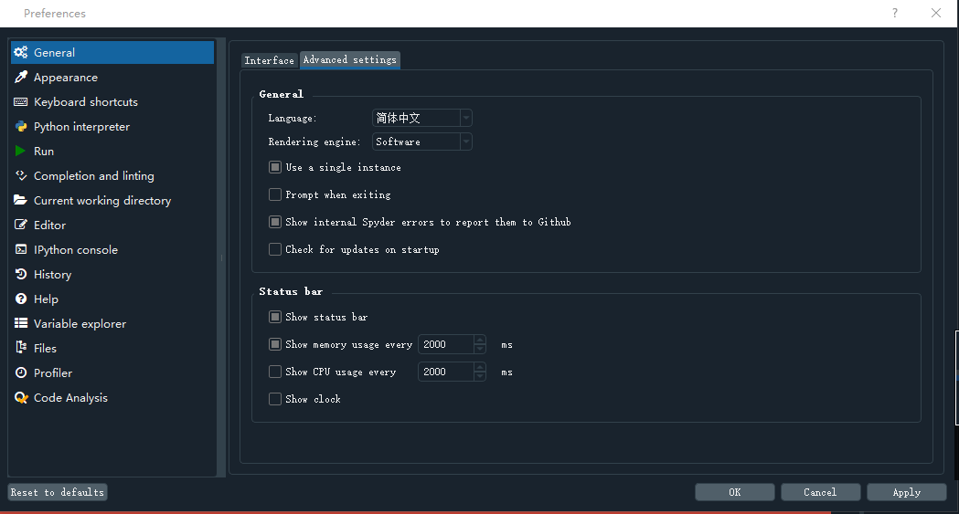 spyder中英文切换