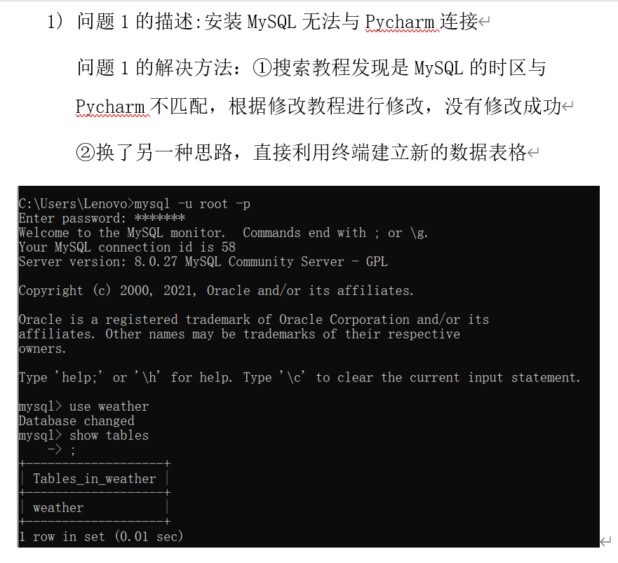 Python用remi写天气预报网页版(将爬到的数据存入数据库中)_zcyapricity的博客-CSDN博客