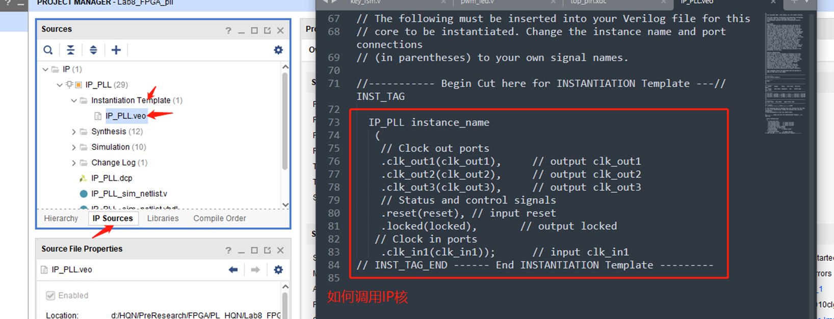 FPGA_学习_10_IP核_PLL