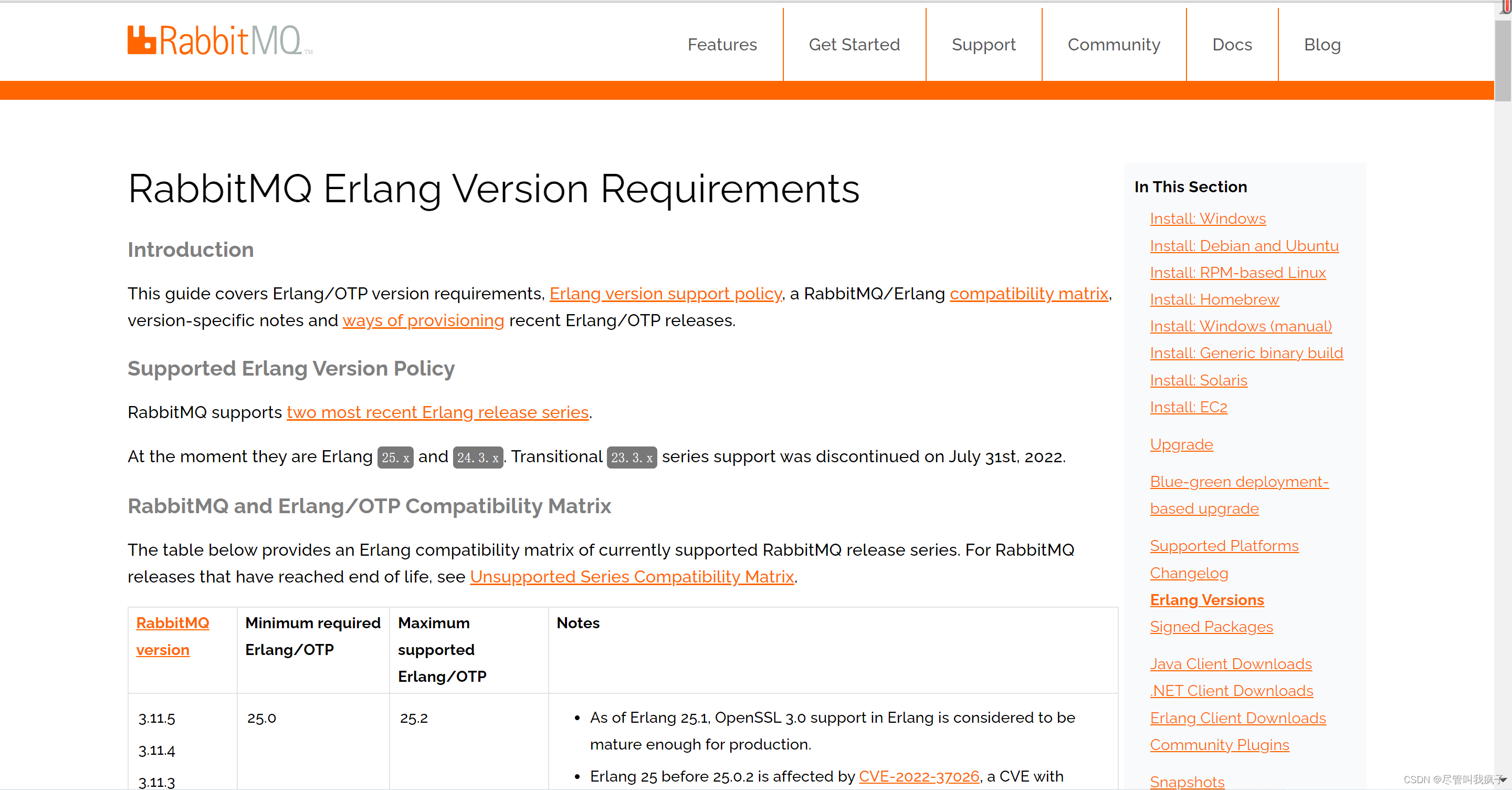 https://www.rabbitmq.com/which-erlang.html