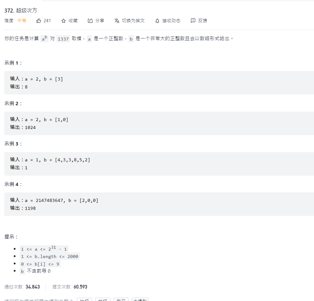 watermark,type_d3F5LXplbmhlaQ,shadow_50,text_Q1NETiBA5oiR5pivcHnlkYA,size_20,color_FFFFFF,t_70,g_se,x_16