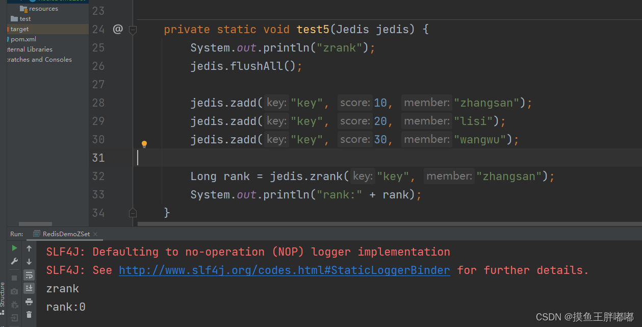 【Redis】Java客户端使用zset命令