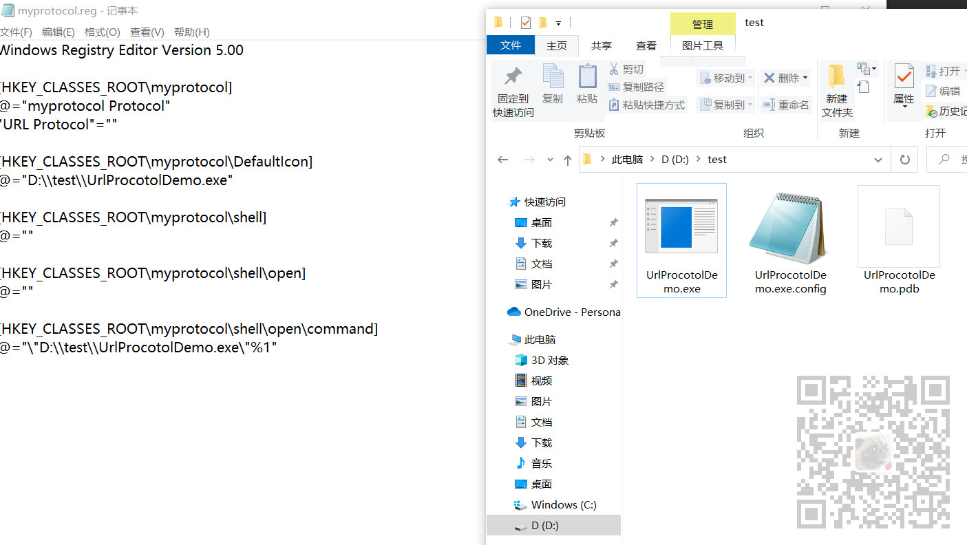 JS中调用本地Winform程序并传递参数