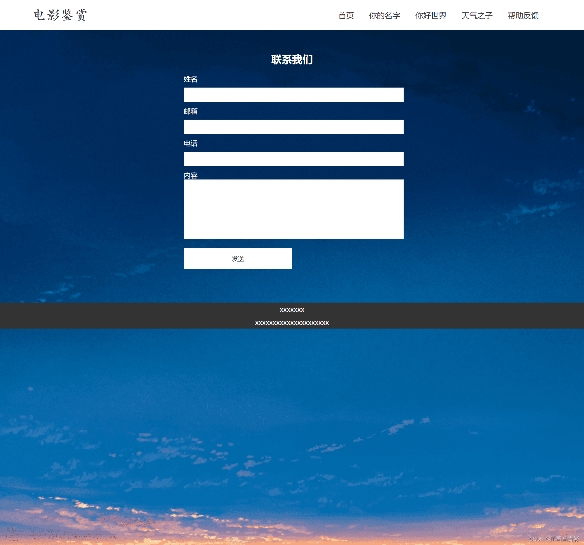 web网页设计期末课程大作业——电影介绍5页html css制作