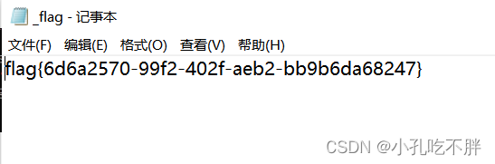 春秋云镜：CVE-2022-25488（SQL报错注入）