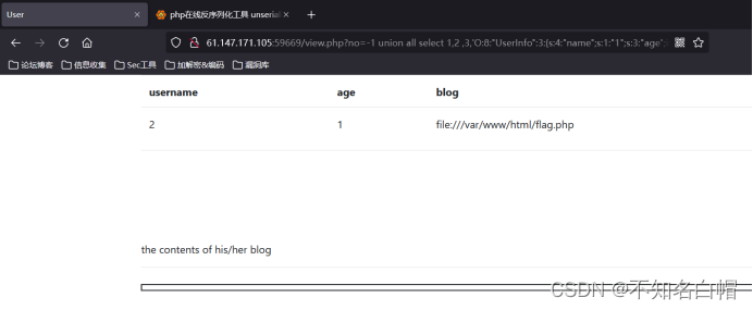 攻防世界WEB练习-Fakebook