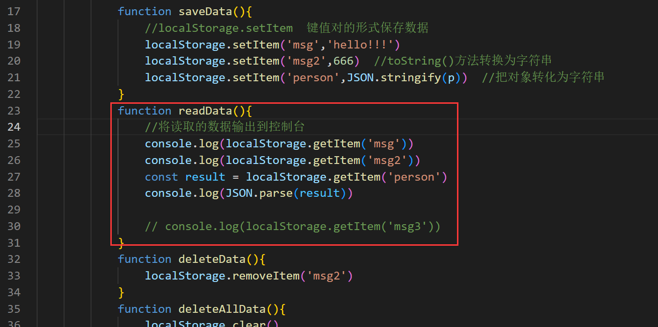 Vue（六）——使用脚手架（3）