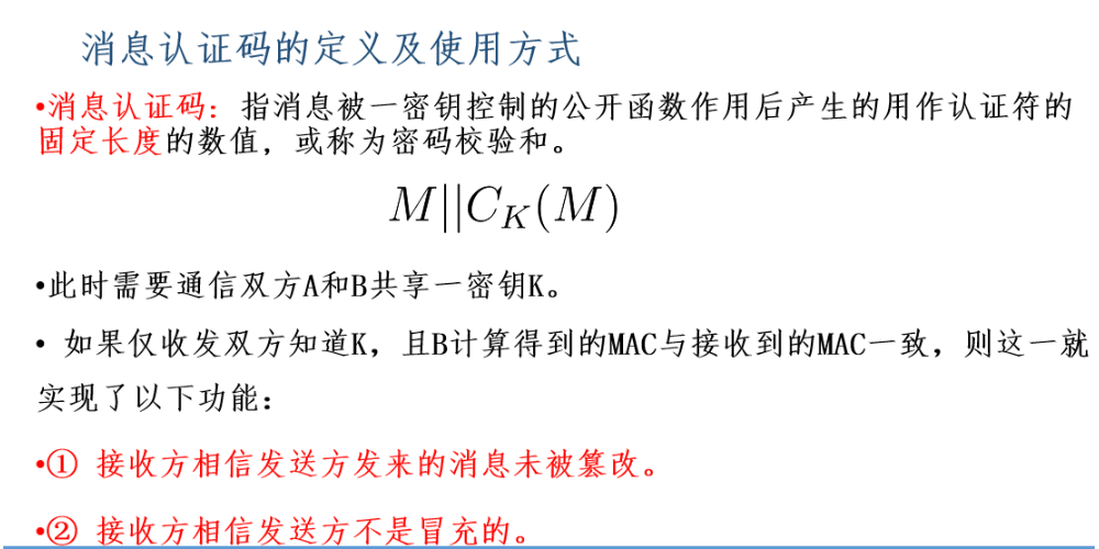 [外链图片转存失败,源站可能有防盗链机制,建议将图片保存下来直接上传(img-mUFevT7b-1687273027755)(https://gitee.com/how-vague-and-fragile-love-is/images/raw/master/img2/image-20230605160859426.png)]