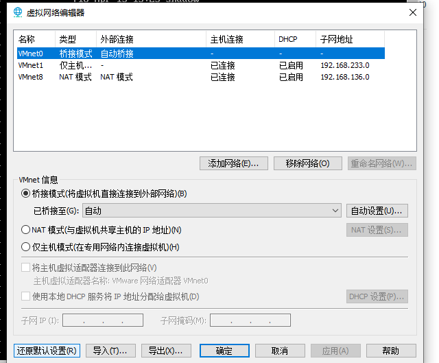 CentOs 无法启动网络，用ip addr看不到IP地址