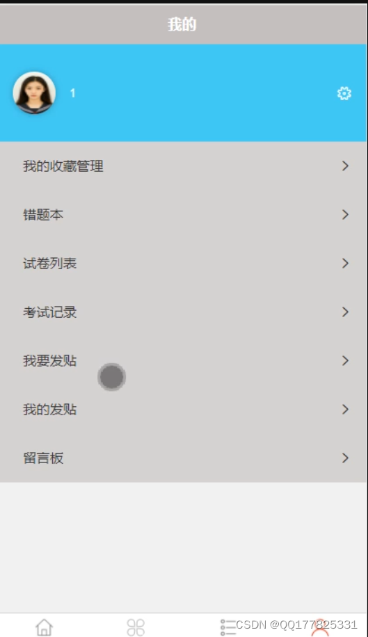 请添加图片描述