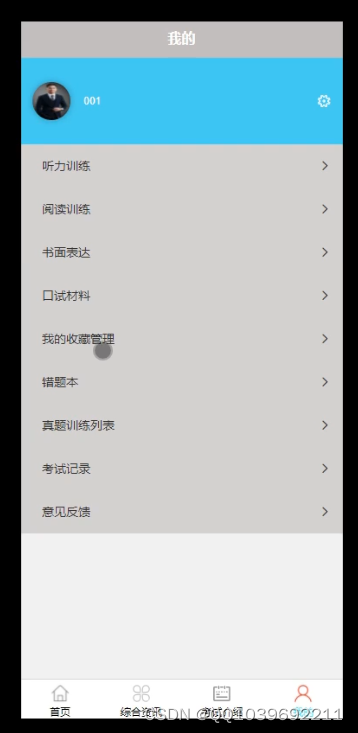 请添加图片描述