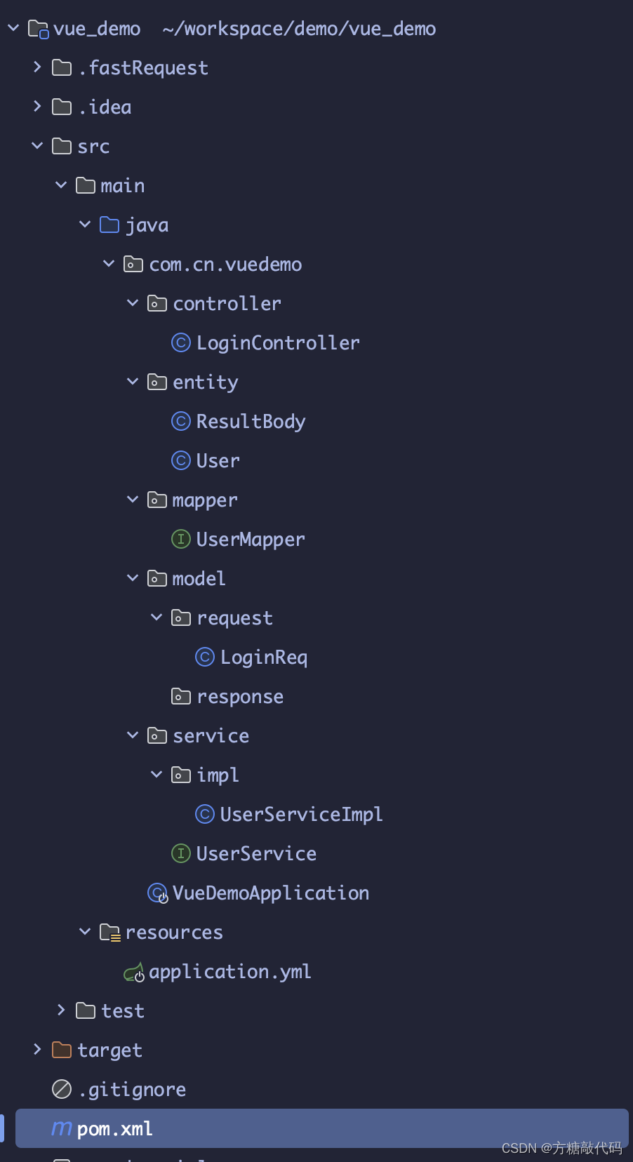 Vue+SpringBoot项目开发：后台登陆功能的实现（二）