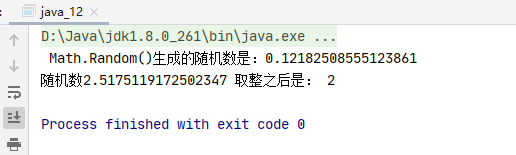 java大白入门实例12之《利用Random函数生成随机数》