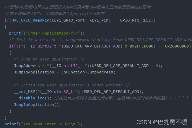 参考博客的部分程序代码