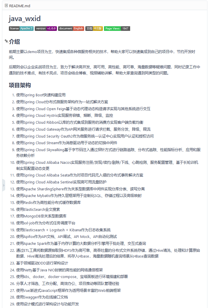 如何在激烈的市场竞争中实现互联网产品的用户增长和维护？