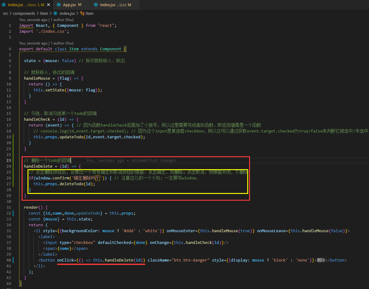 2022-02-25 学习记录--React/JS-带有确定和取消按钮的弹窗(window.confirm) + 删除对象里的某个属性 + 往 ...