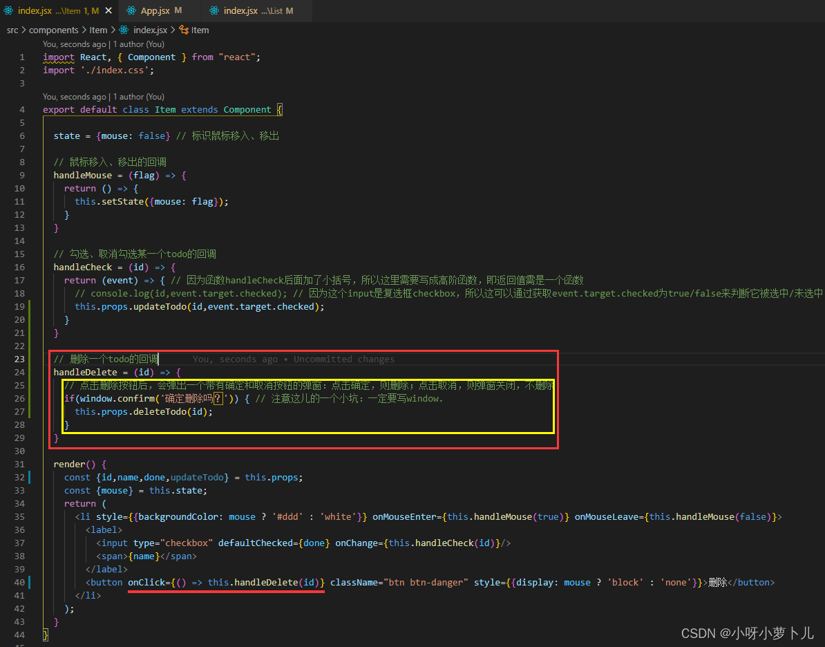 2022-02-25 学习记录--React/JS-带有确定和取消按钮的弹窗(window.confirm) + 删除对象里的某个属性 + 往 ...