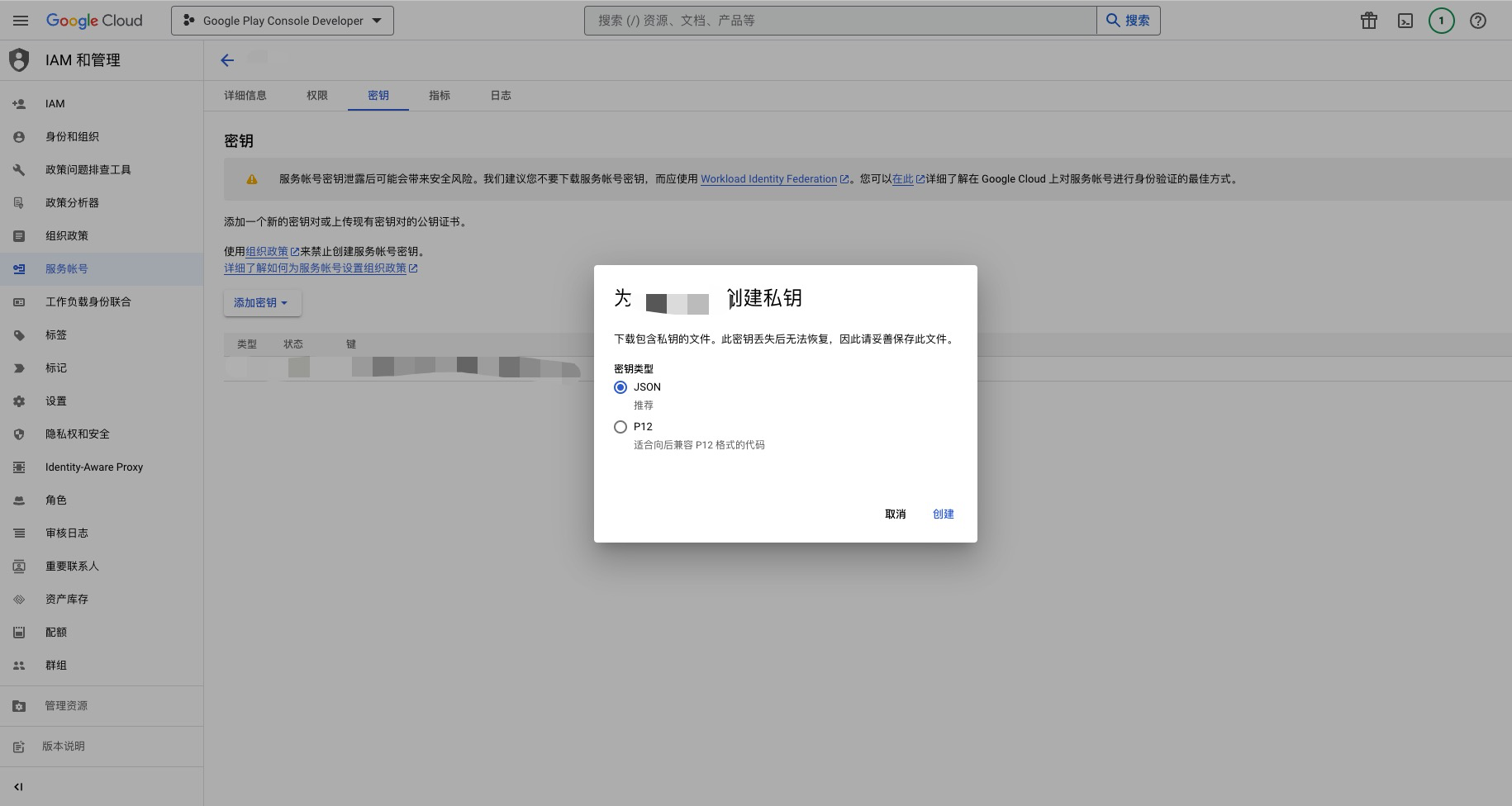 两种验证Google Pay订单的服务端方式(两种验证二氧化碳和氢氧化钠反应产物的方法)(两种验证是否是亲人的方法)-第6张图片-谷歌商店上架