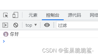 JavaScript定时器与清除定时器
