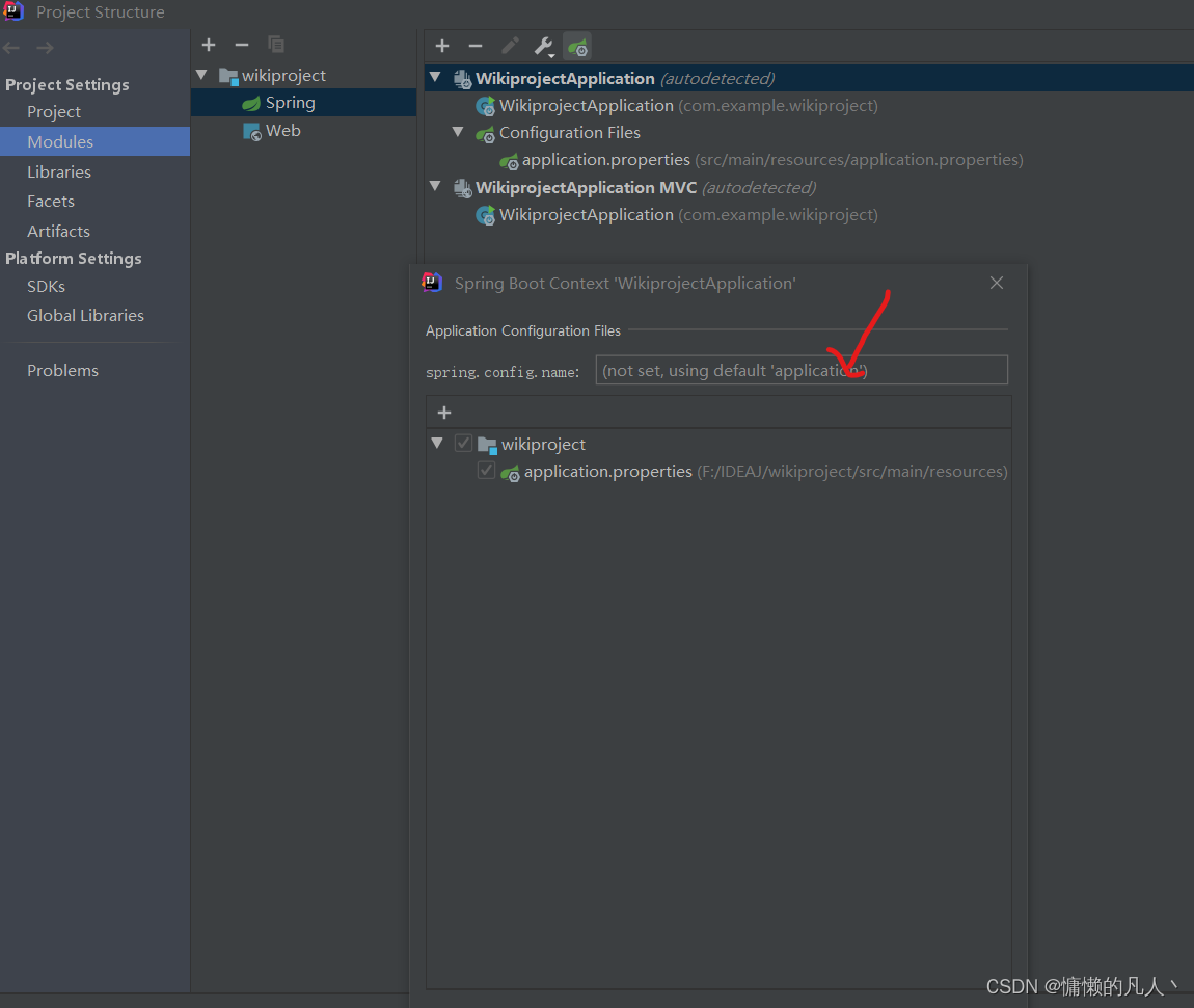 application.properties编写代码没有提示，图标不变绿色_application.properties没有提示CSDN博客