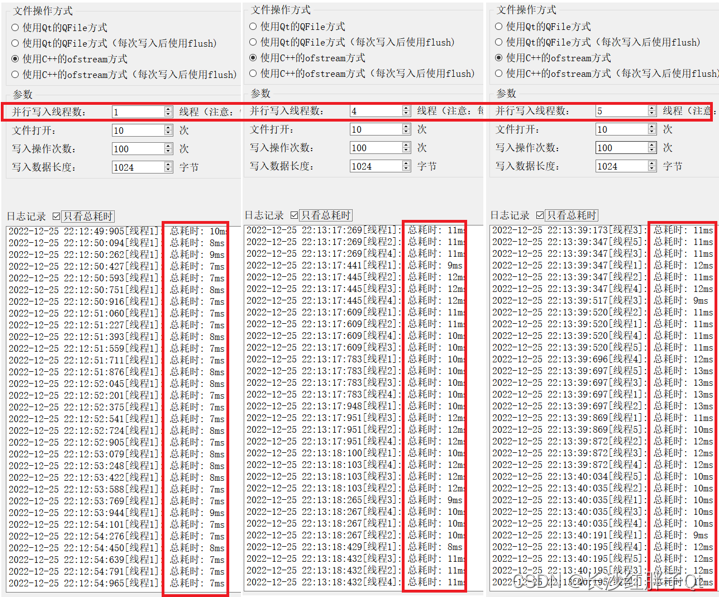 文件IO操作开发笔记（二）：使用Cpp的ofstream对磁盘文件存储进行性能测试以及测试工具-小白菜博客