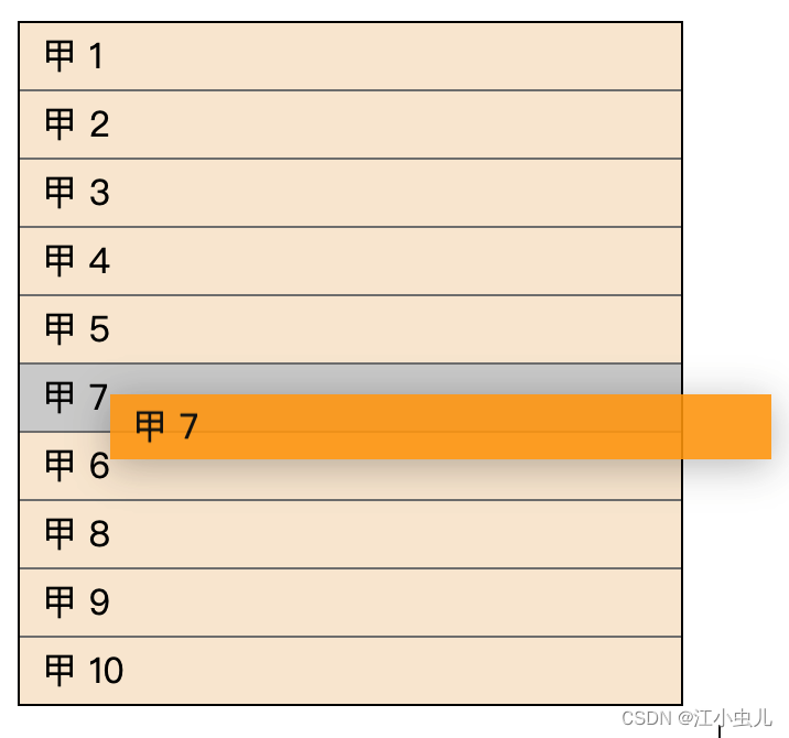 ここに画像の説明を挿入