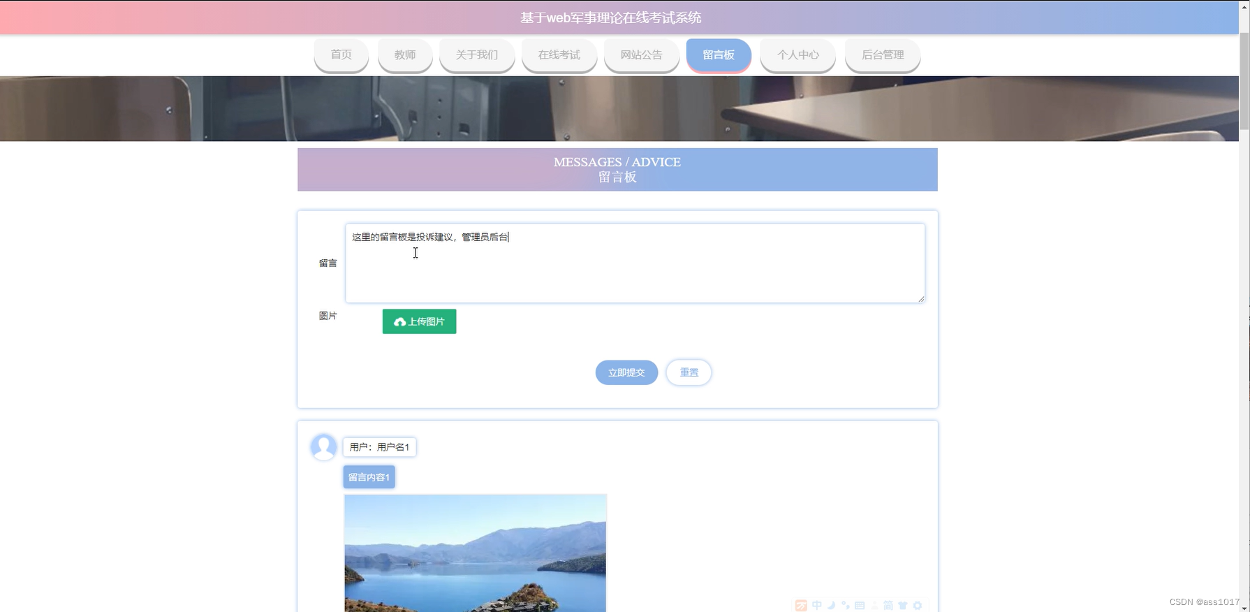 军事网页 2b2c459d0418408f8f3990258d6c4743.png