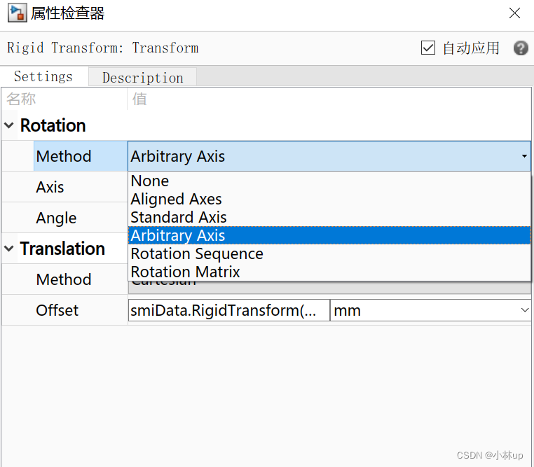 simscape仿真总结1-坐标系查看和自定义坐标系_simulink simcape 坐标设定-CSDN博客