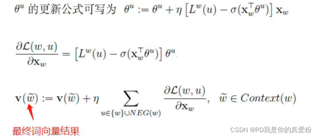 N-gram语言模型和Word2Vec