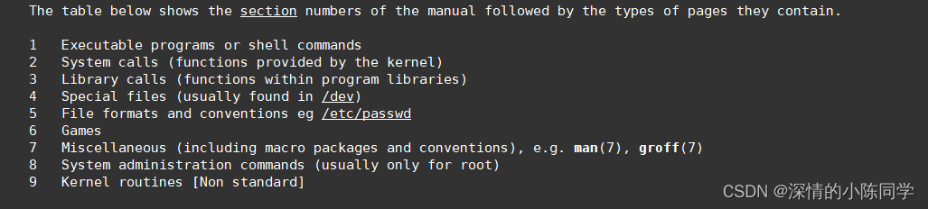 Linux常见指令总结