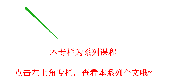 Pytorch神经网络实战学习笔记_25 循环神经网络结构训练语言模型并进行简单预测