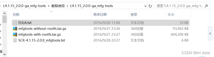 I.MX6U开发板使用OTG烧写系统