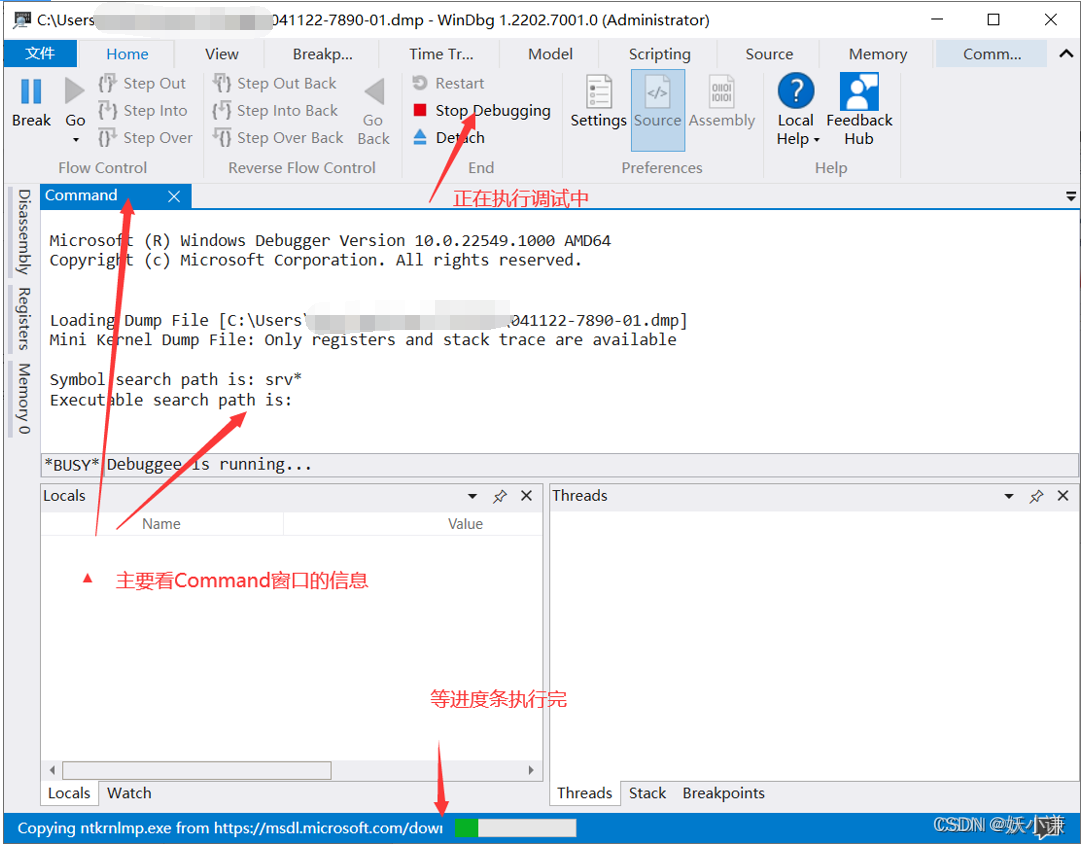 【排查过程】计算机蓝屏重启问题_module_name: nt-CSDN博客