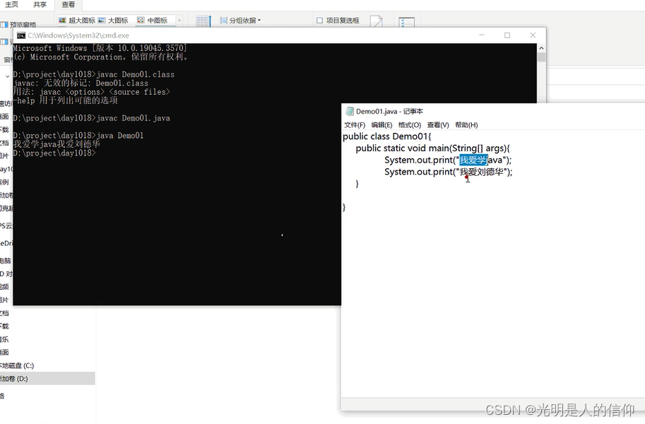0.0~4.0初步了解Java-CSDN博客