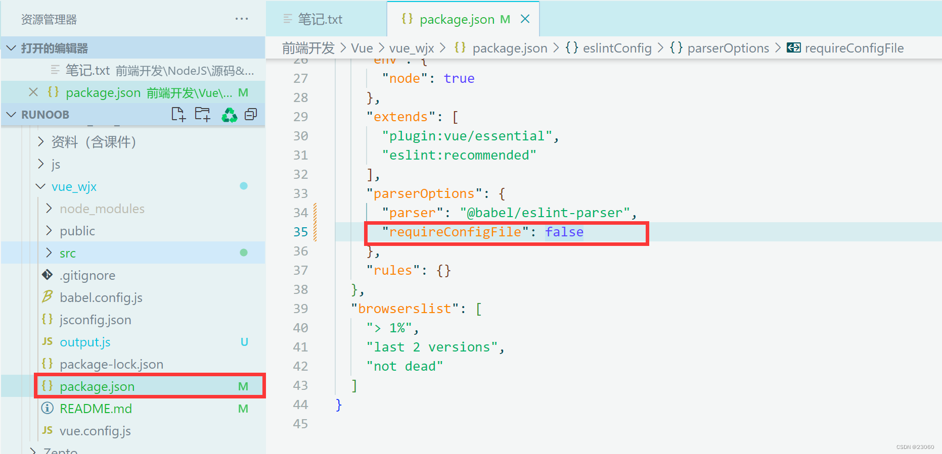 parsing error no babel config file detected