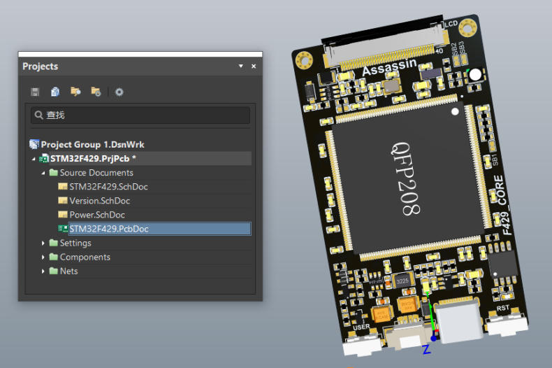 stm32f429 pcb 原理图工程文件 OPENTX遥控器可用