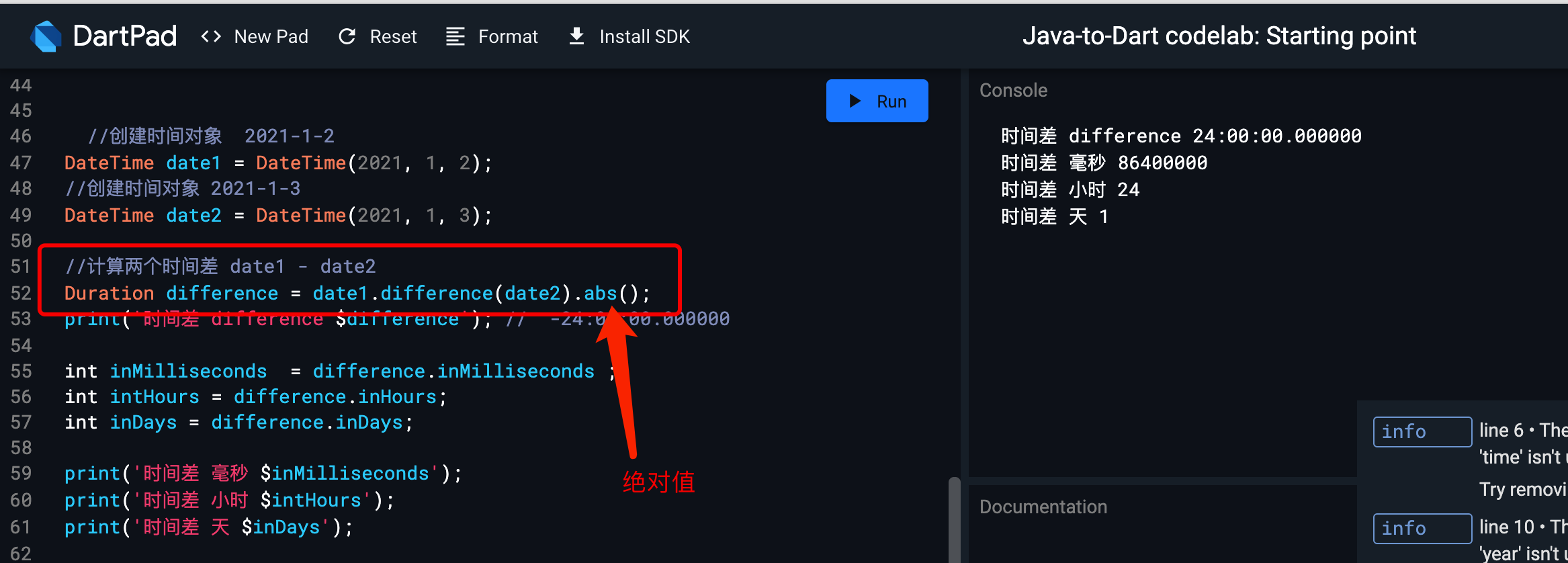 flutter-datetime-dart-csdn