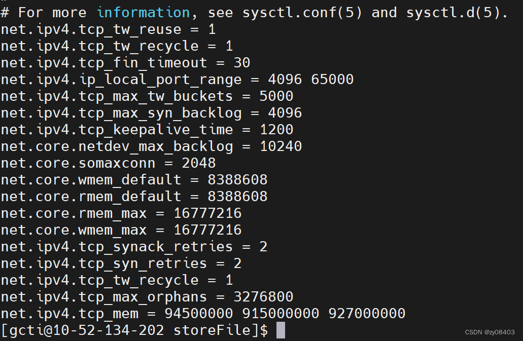 linux服务TCP参数配置