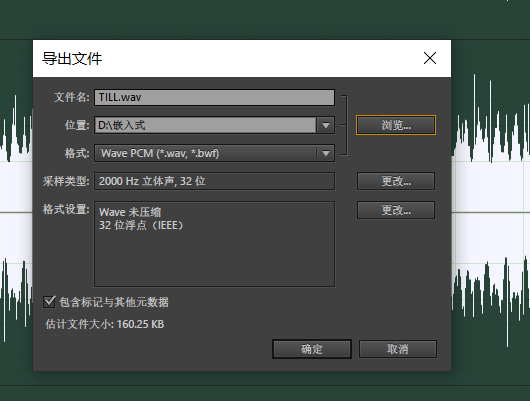 Flash reading and DAC playback of STM32 audio data - Programmer Sought