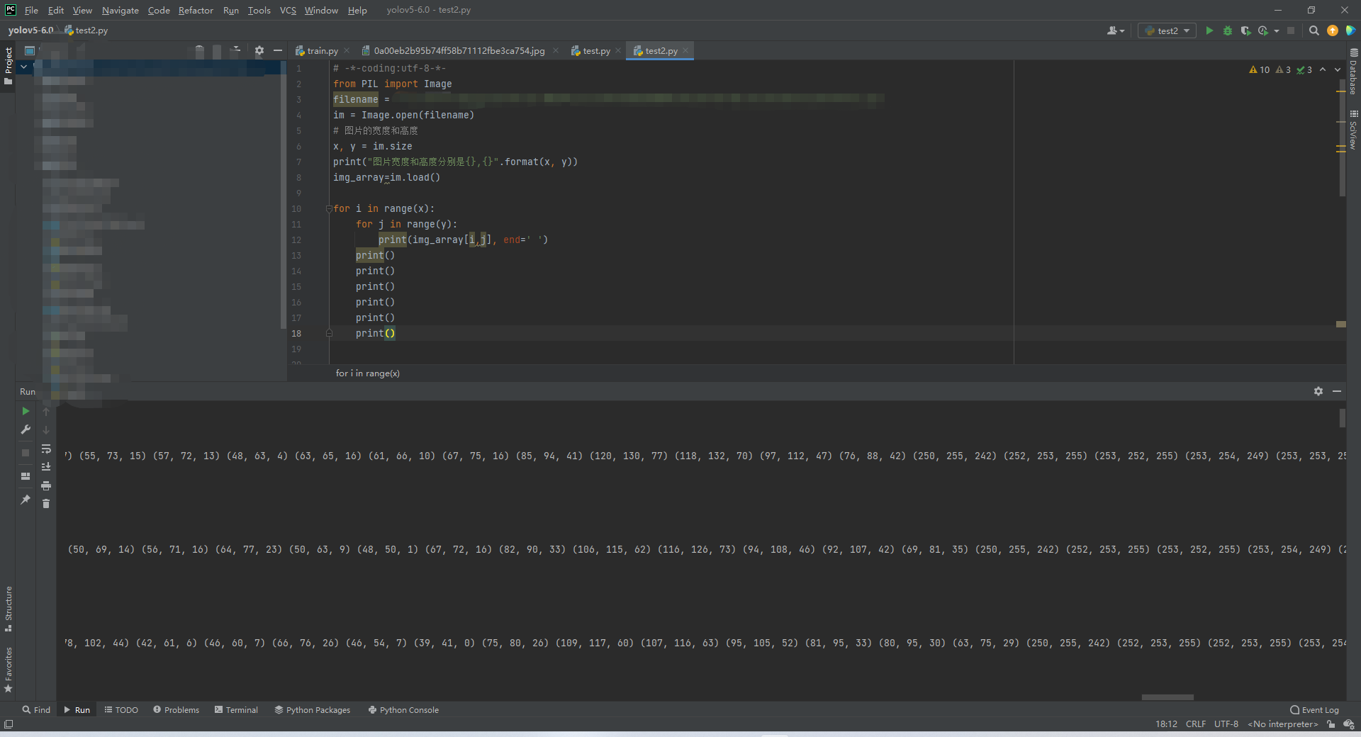 用python打印图片每个像素值 切割图片_怎么用python打印一个像素点-CSDN博客