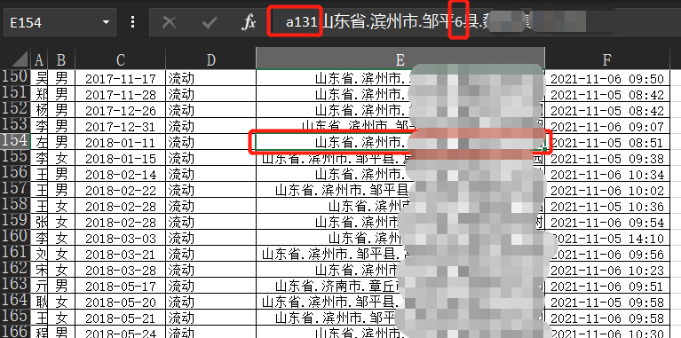 南京域名信息技術有限公司