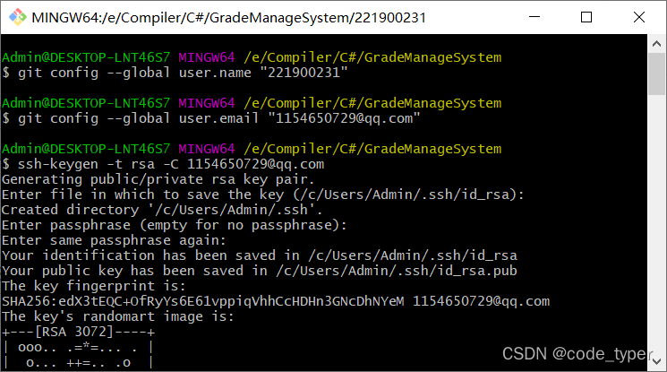 step1:初始化有关信息并设置ssh公钥