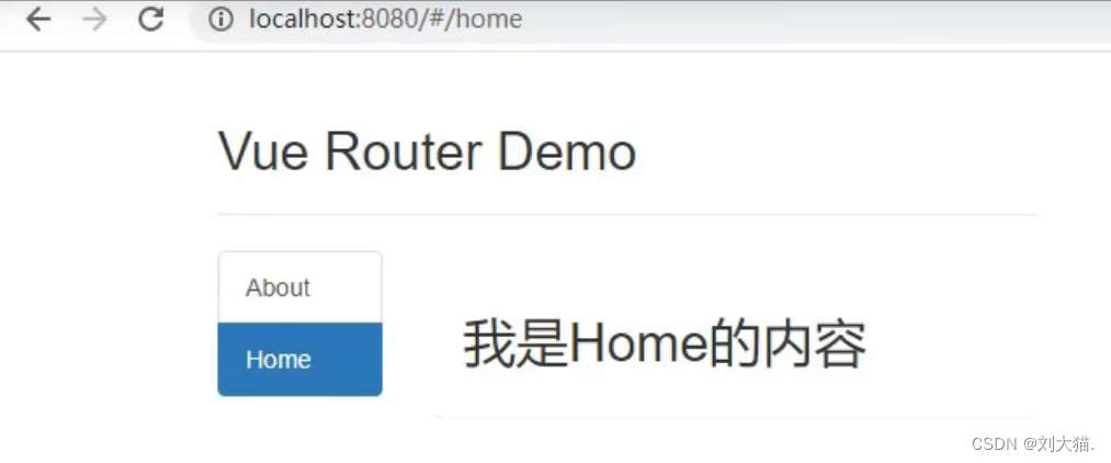 vue2进阶篇：vue-router之基础路由