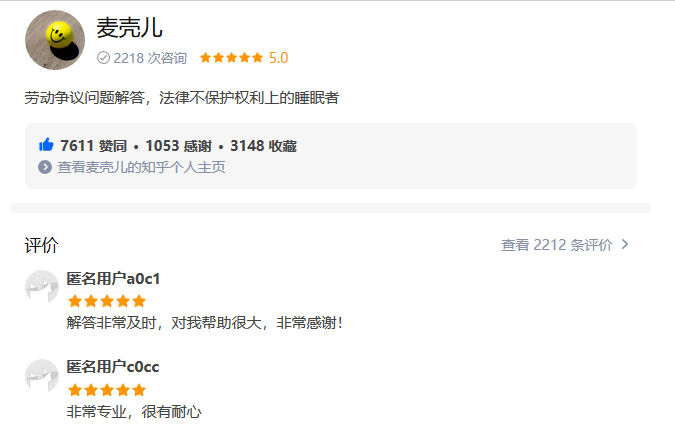 竞业限制是什么意思？