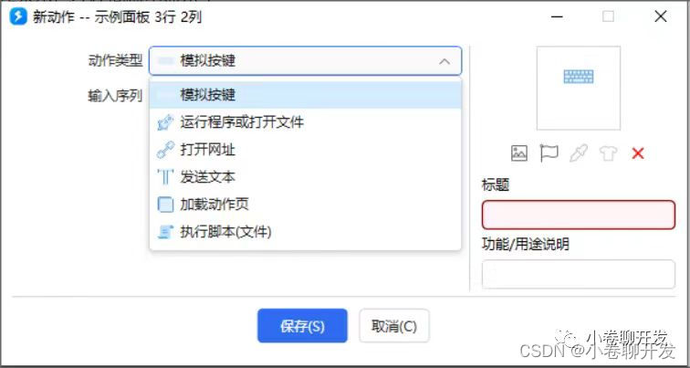 Windows必装软件，一个比一个好用-小白菜博客