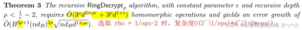 Nussbaumer Transform 以及 Amortized FHEW bootstrapping