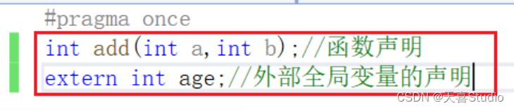 【c语言】详解c语言#预处理期过程 | 宏定义前言