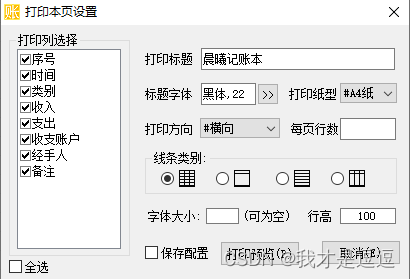 2b618a2c4a6c4dec9decda007e00d8c8.png