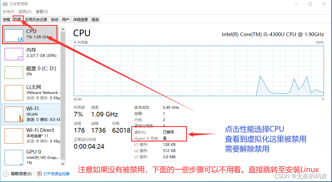 [外链图片转存失败,源站可能有防盗链机制,建议将图片保存下来直接上传(img-QMOc5Qz0-1689061580786)(imgs/04_25.png)]