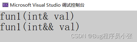 C++11特性（右值引用等）